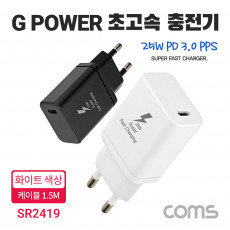 G POWER 초고속 충전기 USB 3.1 Type C 케이블 C to C 1.5M 화이트 스마트폰 태블릿