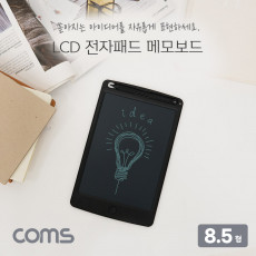 메모보드 전자노트 전자 메모패드 전자칠판 8.5형