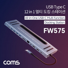 USB Type C 멀티 도킹 컨버터 허브 12 in 1 HDMI 4K 30Hz C타입 PD SD TF Card Micro SD RJ45 USB 3.0 3.5mm오디오출력 기가비트 이더넷 랜 Gigabit LAN