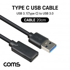 USB 3.1 Type C 케이블 20cm USB 3.0 A to C타입 고속충전 및 데이터전송