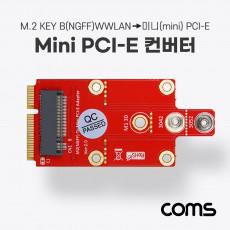 Mini PCI Express 변환 컨버터 M.2 NGFF Key B WWLAN to 미니 PCI-E 변환 카드 노트북