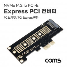 PCI Express 변환 컨버터 M.2 NVME Key M to PCI-E 1x 변환 카드