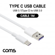 USB 3.1 Type C 케이블 1M USB 2.0 A to C타입