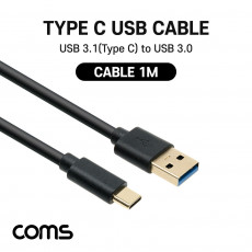 USB 3.1 Type C 케이블 1M USB 3.0 A to C타입 금도금 금도금 고속충전 및 데이터전송