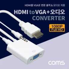 HDMI to VGA 컨버터 스테레오 3.5mm 오디오 지원 1080P FHD