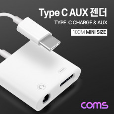 USB 3.1 Type C 오디오 젠더 C타입 to 3.5mm 스테레오 충전 이어폰 젠더