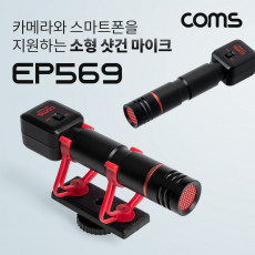 소형 샷건 마이크 DSLR 미러리스 카메라 스마트폰 3.5mm