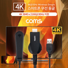 4K 스마트폰 무선 MHL 동글 미러링 휴대용 Miracast AirPlay 3840x2160 30Hz 지원 미라캐스트