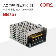 AC 가변 레귤레이터 속도 조절기 220V 2000W 권장