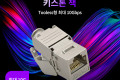 RJ45 CAT.6A 키스톤 잭 커플러 Tooless형 최대 10G