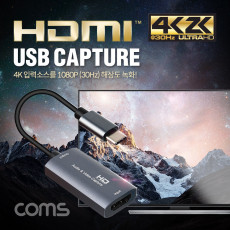 HDMI USB 캡쳐 USB 3.1 Type C C타입 UHD 4K x 2K 입력지원 1080P 30Hz