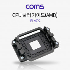 CPU 쿨러 가이드 AMD 블랙