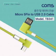 USB Micro 5Pin 케이블 1.2M 양쪽 꺾임 Green USB 2.0A M Micro USB M Micro B 마이크로 5핀 안드로이드