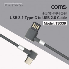 USB 3.1 Type C 케이블 1.2M 양면 USB 2.0 A to C타입 양방향 측면꺾임 꺽임 Gray