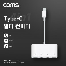 USB 3.1 Type C 오디오 젠더 C타입 to C타입 이어폰 3.5mm 스테레오 충전 이어폰 젠더