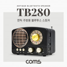 엔틱 주방용 라디오 블루투스 스피커 Black