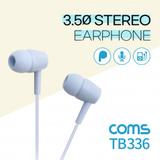 3.5 스테레오 이어폰 1.2m 컨트롤 리모콘 마이크 Stereo Sky Blue