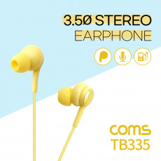 3.5 스테레오 이어폰 1.2m 컨트롤 리모콘 마이크 Stereo Yellow