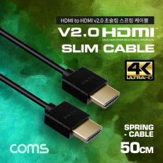 HDMI to HDMI 초슬림 스프링 케이블 50cm V2.0 4K2K