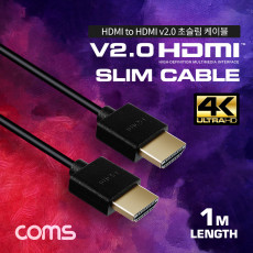 HDMI to HDMI 초슬림 케이블 1m V2.0 4K2K