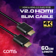 HDMI to HDMI 초슬림 케이블 60cm V2.0 4K2K