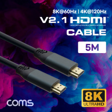 HDMI V2.1 케이블 5M 8K 60Hz 4K 120Hz UHD