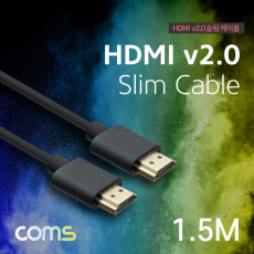 HDMI 케이블 슬림형 V2.0 4K2K 1.5M