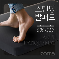 스탠딩 발패드 매트 830 x 510 mm 충격 흡수 무게 분산 다리 피로 예방 다목적