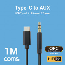 USB 3.1 Type C to 3.5mm AUX 케이블 1M TPE OFC 국내 스마트폰 사용 가능