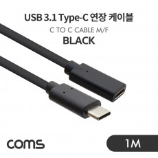 USB 3.1 Type C 케이블 1M Black C타입 to C타입