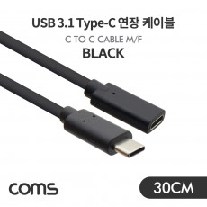 USB 3.1 Type C 케이블 30cm Black C타입 to C타입