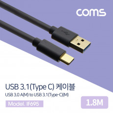 USB 3.1 Type C 케이블 1.8M USB 3.0 A to C타입 금도금