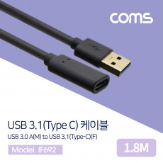 USB 3.1 Type C 케이블 1.8M USB 3.0 A to C타입 금도금