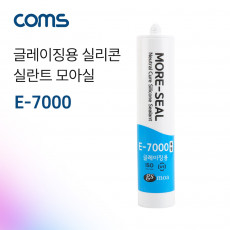 GS모아 실리콘 무초산 글레이징 투명 실란트 모아실 270ml PVC 유리 나무 창틀 글레이징