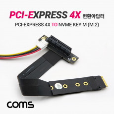 PCI Express 변환 컨버터 M.2 NVME SSD KEY M to PCI-E 4x 변환 카드