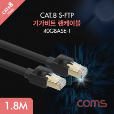 기가비트 랜케이블 Direct Cat8 1.8M 다이렉트 Gigabit LAN 40Gbps 24AWG 랜선 LAN RJ45