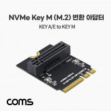 M.2 변환 컨버터 M.2 NVME SSD KEY A E to M.2 NVME SSD KEY M 변환 카드