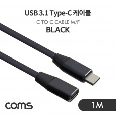 USB 3.1 Type C 케이블 1M Black C타입 to C타입