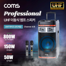 UHF 프로페셔널 이동식 앰프 스피커 UHF 마이크 2대 세트 순간최대출력 800W