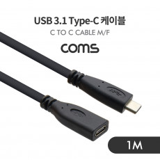 USB 3.1 Type C 케이블 1M Black C타입 to C타입