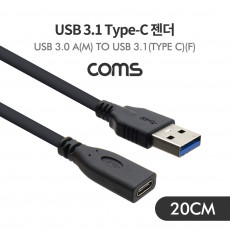 USB 3.1 Type C 변환젠더 케이블 20cm C타입 F to USB 3.0 A M Black