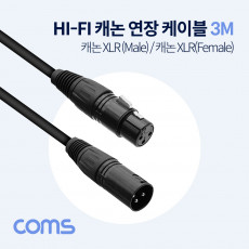 XLR 캐논 연장 케이블 3P Mic Canon M F HI-FI 3M