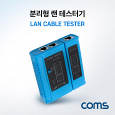 분리형 랜 테스터기 전화선 테스터기 RJ45 RJ11 LAN Tester