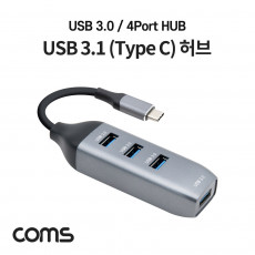 USB 3.1 Type C 허브 컨버터 OTG USB 3.0 4포트