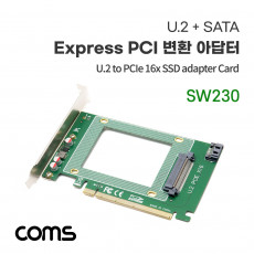 PCI Express 변환 컨버터 U.2 NVME SFF-8639 to PCI-E 16x SATA 7P PC 브라켓 변환 카드