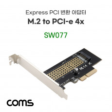 PCI Express 변환 컨버터 M.2 NVME SSD KEY M to PCI-E 4x PC 브라켓 변환 카드