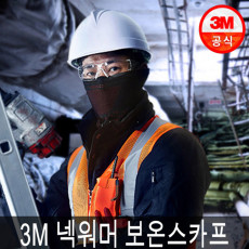 3M 넥워머 프로넥 보온 스카프 목도리 목토시 퍼플 블루 그레이 블랙 색상랜덤발송