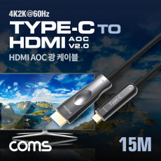 USB Type C to HDMI 케이블 15M AOC Cable EDID 21.6Gbps 4K2K 60Hz 지원