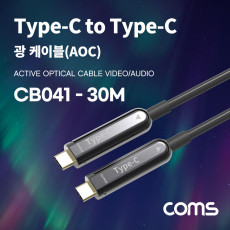 USB 3.1 Type C 리피터 광 케이블 30M C타입 to C타입 오디오 비디오 AOC Cable