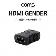 HDMI 연장젠더 HDMI F to F